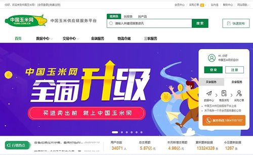 盘点 东方集团记忆 2020 集团公司与股份公司篇