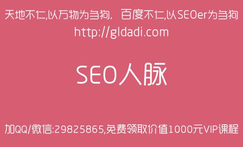 大内容营销,seo页面布局优化 - 湛江黑白帽seo技术培训-湛江网站优化