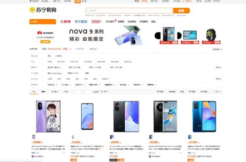 苏宁易购网址爬虫爬取商品信息及图片