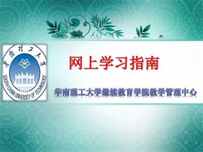 湛江市定制网站报价相关内容